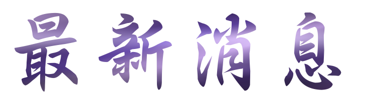 婚友社評價-婚友社-聯誼見幾次面可以牽手 婚友社評價-婚友社-聯誼見幾次面可以牽手